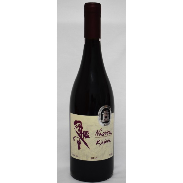 Κτήμα Κλωνα Ναουσα Ερυθρός Ποπ 750ml