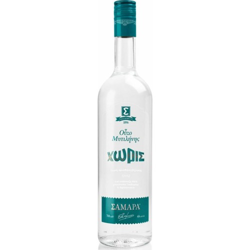 ΟΥΖΟ ΣΑΜΑΡΑ ΧΩΡΙΣ ΖΑΧΑΡΗ ΜΥΤΙΛΗΝΗΣ 70cl