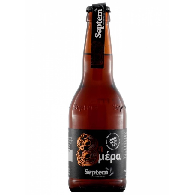 SEPTEM 8η ΜΕΡΑ IPA 33cl