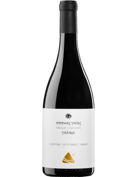 ΣΤΡΟΦΙΛΙΑ ΣΠΑΝΙΕΣ ΓΑΙΕΣ ΓΑΛΑΡΙ ΕΡΥΘΡΟΣ 75cl