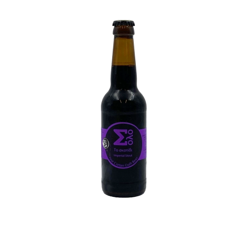 ΣΟΛΟ ΤΟ ΣΚΟΤΙΔΙ IMPERIAL STOUT 33cl