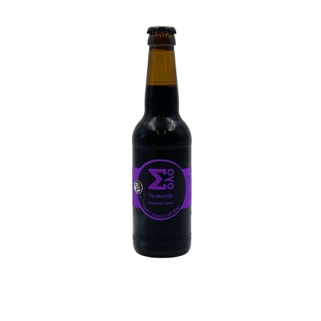 ΣΟΛΟ ΤΟ ΣΚΟΤΙΔΙ IMPERIAL STOUT 33cl