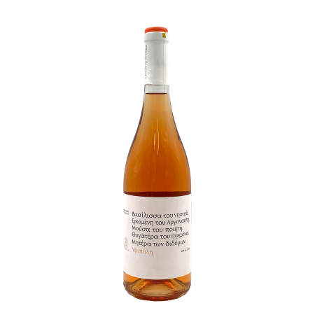 Λημνος Υψιπυλη Ροζέ Ημιξηρος 750ml