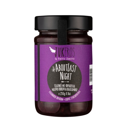 JUKEROS ABOUT LAST NIGHT 250gr