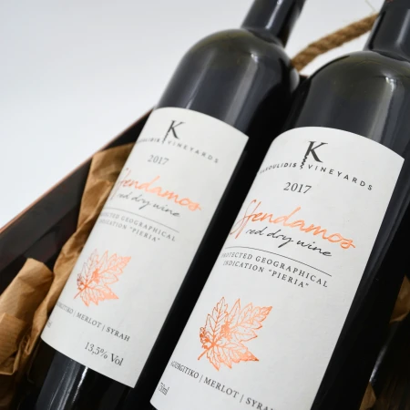 Μεταλλικό Καλάθι Copper με 2 φιάλες Μεταλλικό Καλάθι Copper με 2 φιάλες