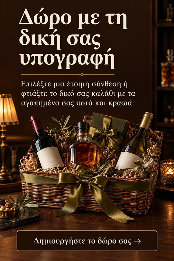 Drink Wine Gifts