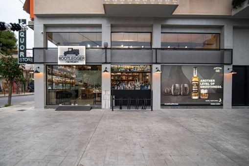 Κατάστημα Περιστερίου (κεντρικό)